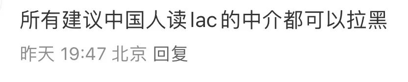 互联网某些人对「美国文理学院」怨气好大啊 经历不同感受自然不同  留学 第3张